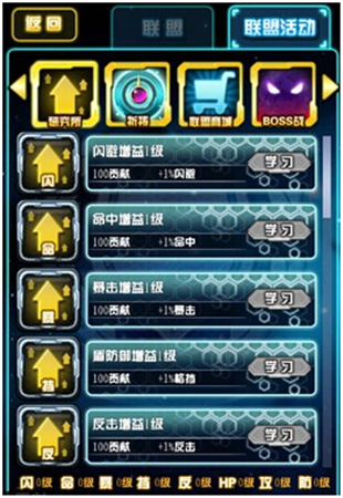 剩蛋夜不孤单《我叫高达》为您暖心订制圣诞大礼