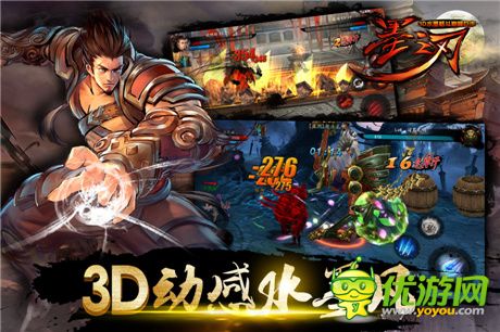 点燃乱世豪情《墨之刃》特色来袭