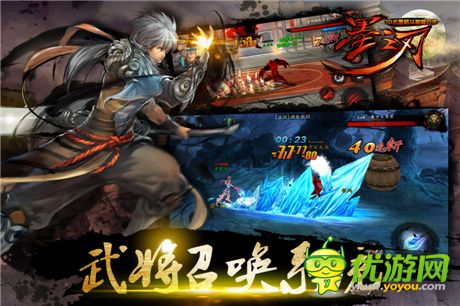 点燃乱世豪情《墨之刃》特色来袭