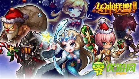 百变女神触手可及《女神联盟》TVC全国上映