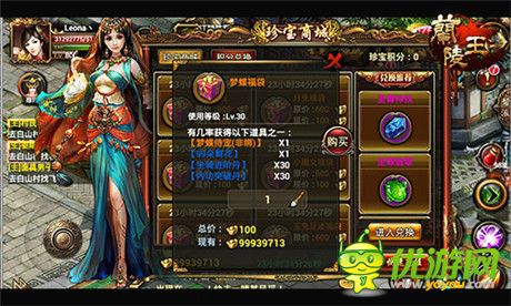 手游《兰陵王》新版“双蛋庆典”今日上线