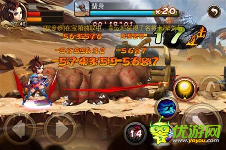 ARPG手游《三国之刃》表现出色 精品化成新趋势