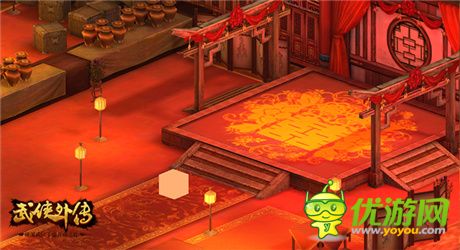 爱要大声说出来作《武侠外传》结婚版今日甜蜜上线