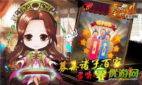 全球亿万秦迷开启《秦时明月五》倒计时盛典活动