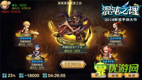 圣诞嗨皮哪家强?《混沌之理》大版本让你战个爽