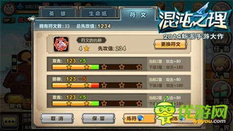 圣诞嗨皮哪家强?《混沌之理》大版本让你战个爽