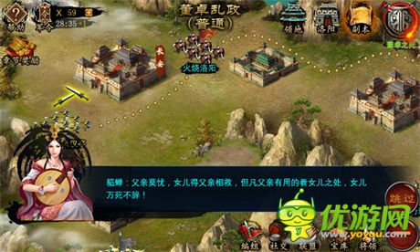 桃园再结义《帝王三国2》独特玩法诠释“完美手控”