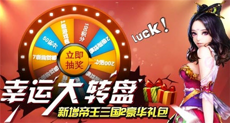 桃园再结义《帝王三国2》独特玩法诠释“完美手控”