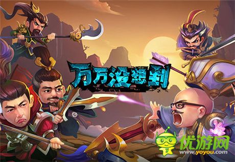 大锤的觉醒!《万万没想到》改编手游今日开测