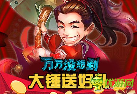 大锤的觉醒!《万万没想到》改编手游今日开测