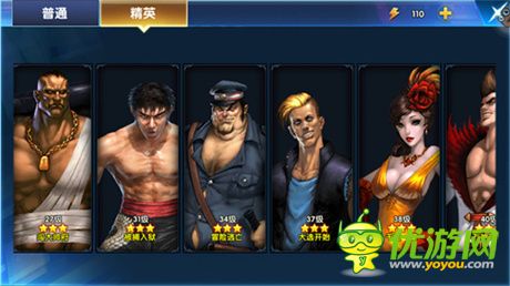 《一步之遥》评测：绚丽的民国风格斗世界