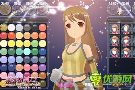 美美女儿陪你过圣诞《美少女梦工厂》内测即将开启