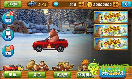 独家探班奔跑吧熊弟!熊出没之雪岭熊风同名手游抢鲜看