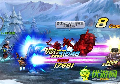 新版即将上线《英雄之剑》第四职业枪械师视频首曝