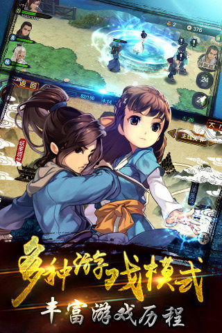 真古龙3d截图欣赏