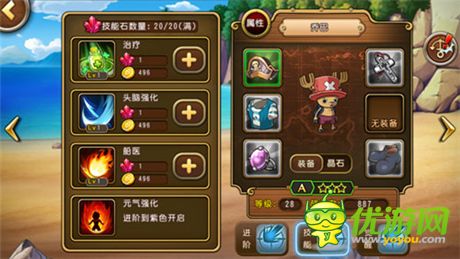 乔巴寿辰《航海王启航》盘点喜欢乔巴的十大理由