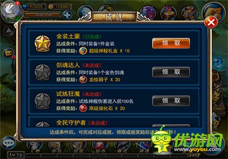 全面开启符文进化时代!《剑魂之刃》新版本来袭