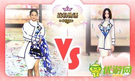 女神限时福利《战机物语》双蛋计划正式启动