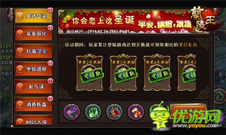 不打折真回馈《兰陵王》双旦半周年活动相继登场