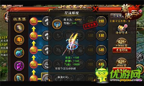 不打折真回馈《兰陵王》双旦半周年活动相继登场