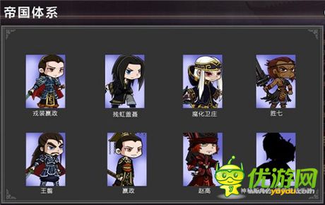 全新人物提前登陆手游《秦时明月之君临天下》明日上映