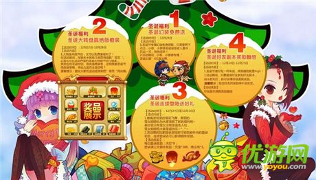 全新人物提前登陆手游《秦时明月之君临天下》明日上映