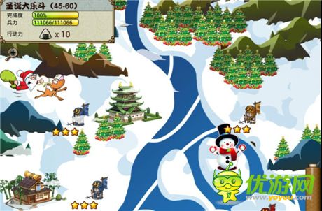 《战国之道》-圣诞狂欢 惊喜不间断