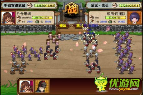 《战国之道》-圣诞狂欢 惊喜不间断