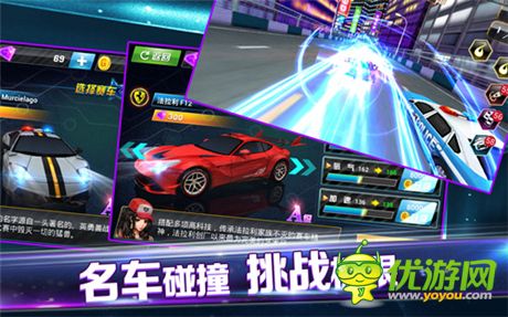 十万现金寻车神《3D车神传说》 首爆