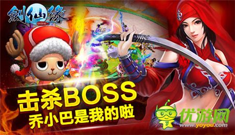 真人情侣双修《剑仙缘》9大活动同步上线