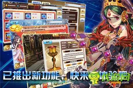 浪漫平安夜《英雄X英雄》新版圣诞节大揭秘