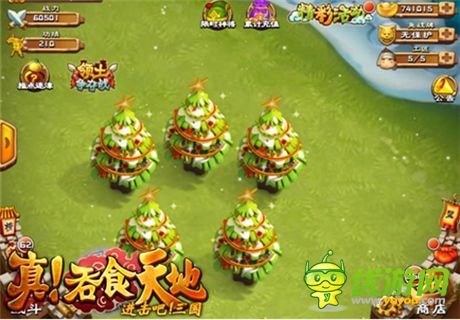 走过路过莫错过《真!吞食天地》新版欢乐开启