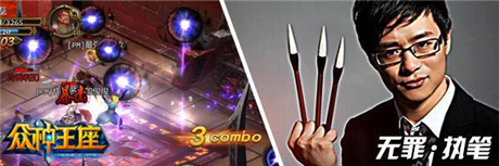 至死方休!《众神王座》全方位热血评测