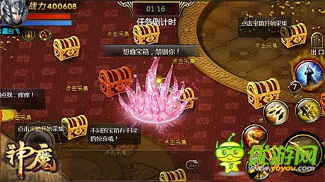 圣诞大礼疯狂送《神魔》龙将携带全新玩法来袭