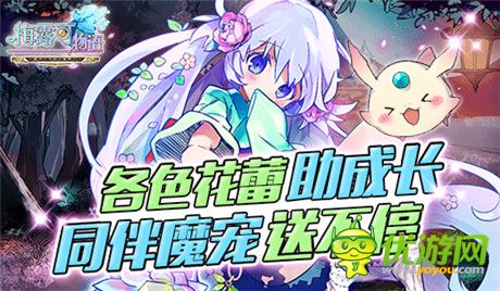 破冰之旅刚刚开始《梅露可物语》圣诞大更新