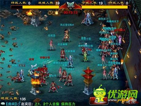 谁能hold住？《龙纹三国》周期活动第四弹来袭