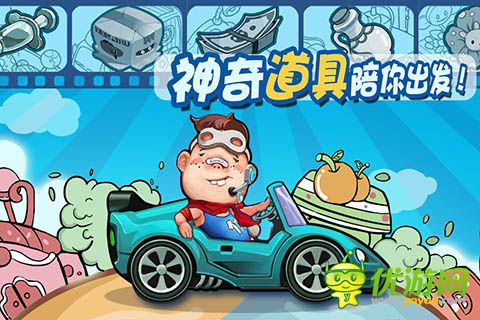 红内内侠截图欣赏