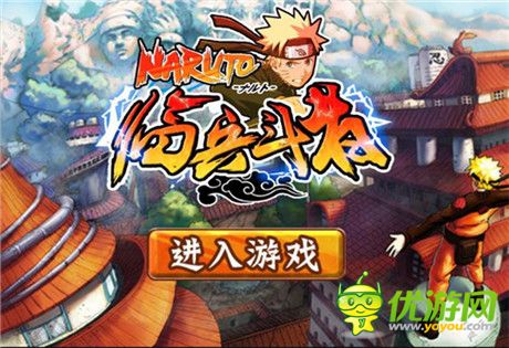 回归火影时代 新游《临兵斗者》即将上线!