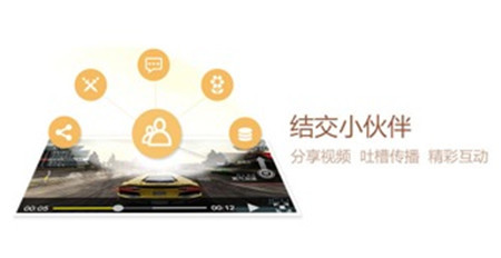 爱拍原创年终感恩回馈《诞旦蛋弹》火爆开启