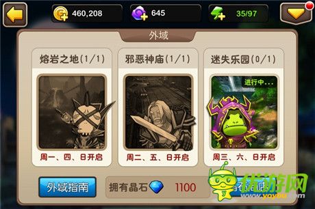 《诞旦蛋弹》火爆开启 圣诞颂歌再次响起