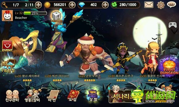 圣灵传说截图欣赏