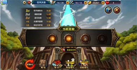 守候圣诞钟声《龙之骑士团》全新玩法新体验