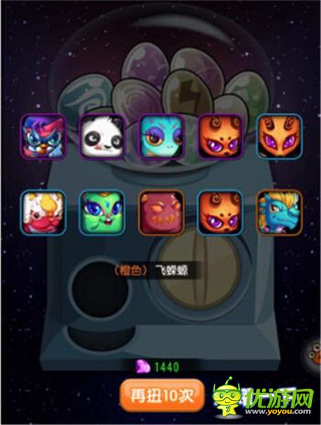 海量萌宠等你拿《萌宠学园》趣味扭蛋惊喜重重