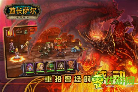 多重福利迎圣诞 助你玩转酋长萨尔