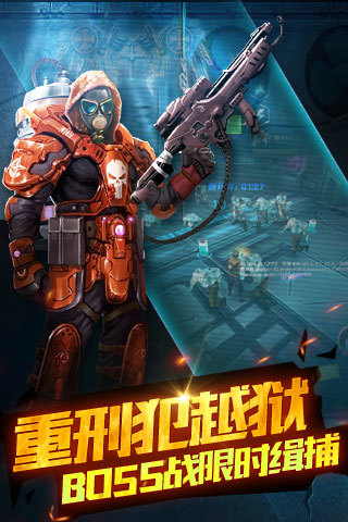 天天打枪截图欣赏