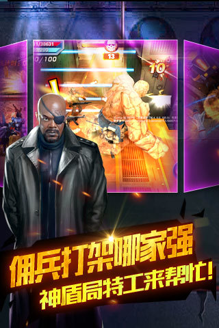 天天打枪截图欣赏