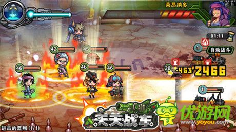 子级机甲战车手游《天天战车》即将强势来袭