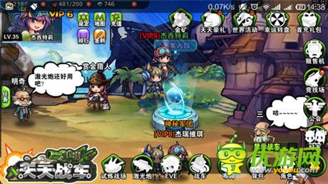 子级机甲战车手游《天天战车》即将强势来袭