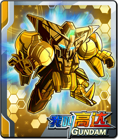 机甲旋风《我叫高达》新式绝版机体解析