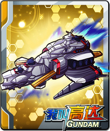 机甲旋风《我叫高达》新式绝版机体解析